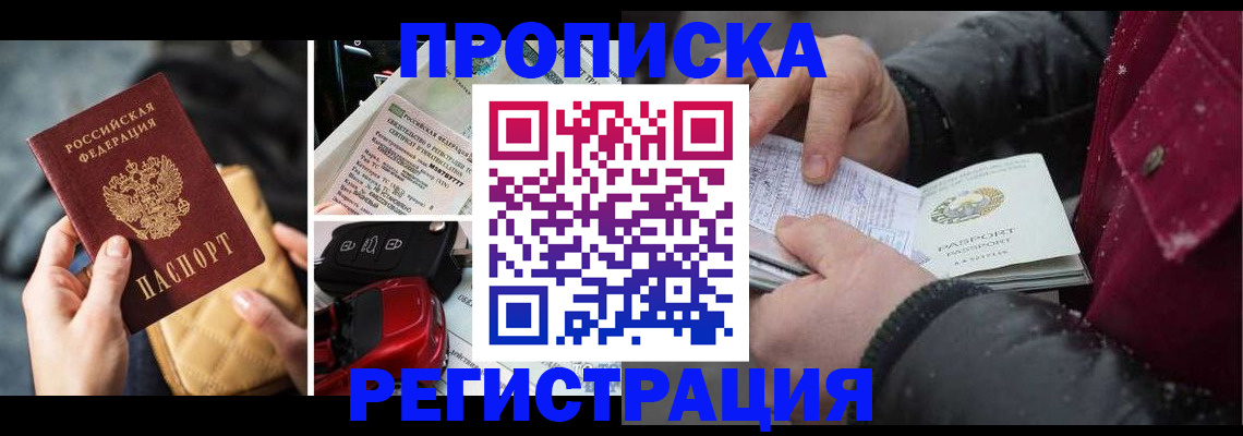 миграционный учет в ХМАО