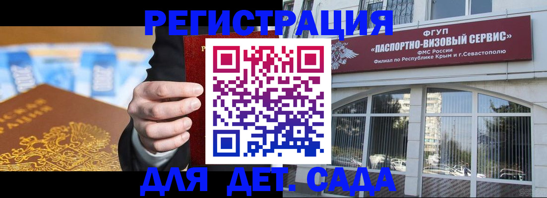 прописка иностранных граждан в ХМАО